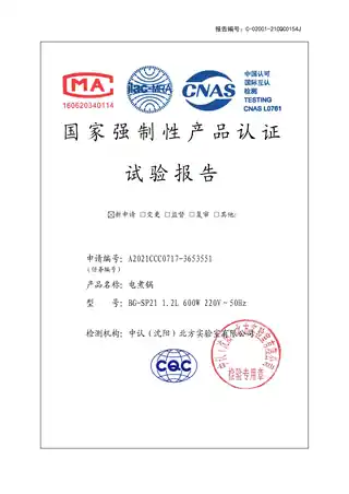 Midea美的 机械式电火锅BG-SP21BUGU布谷产品货号BG-SP22TZ；产品型号BG-SP21T电煮锅（涂层+蒸笼）绿色